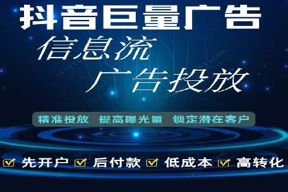 百度竞价广告投放实战案例分享